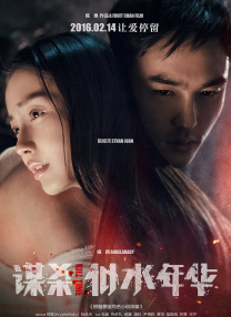 黑丝美女91
